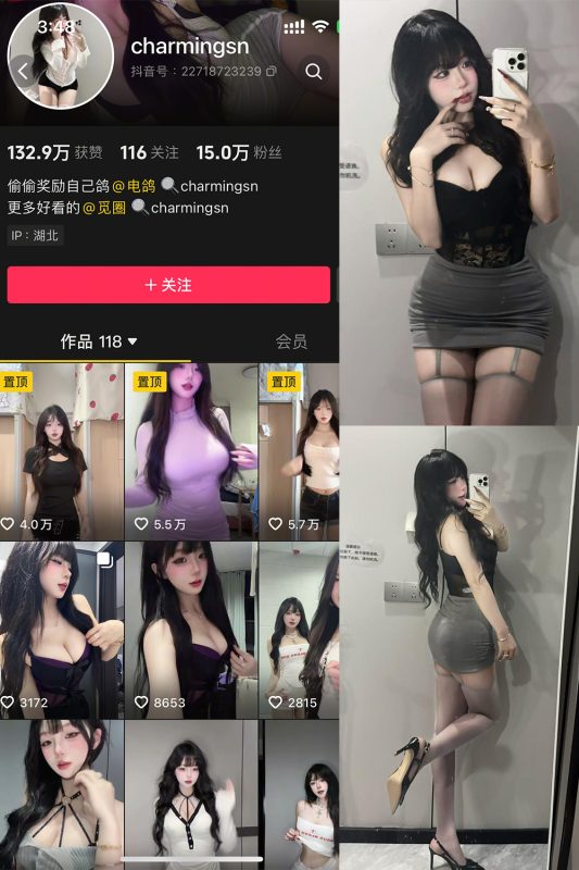 抖音 charmingsn 微密圈 NO.002期 【8P】-cos领域