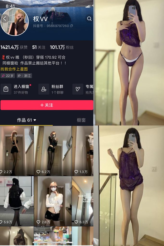 抖音 权vvv 微密圈 NO.026期 【43P20V】-cos领域