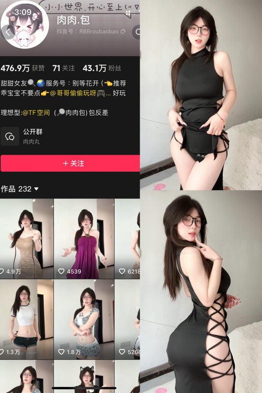 抖音 肉肉.包 微密圈 NO.001期 【22P】-cos领域