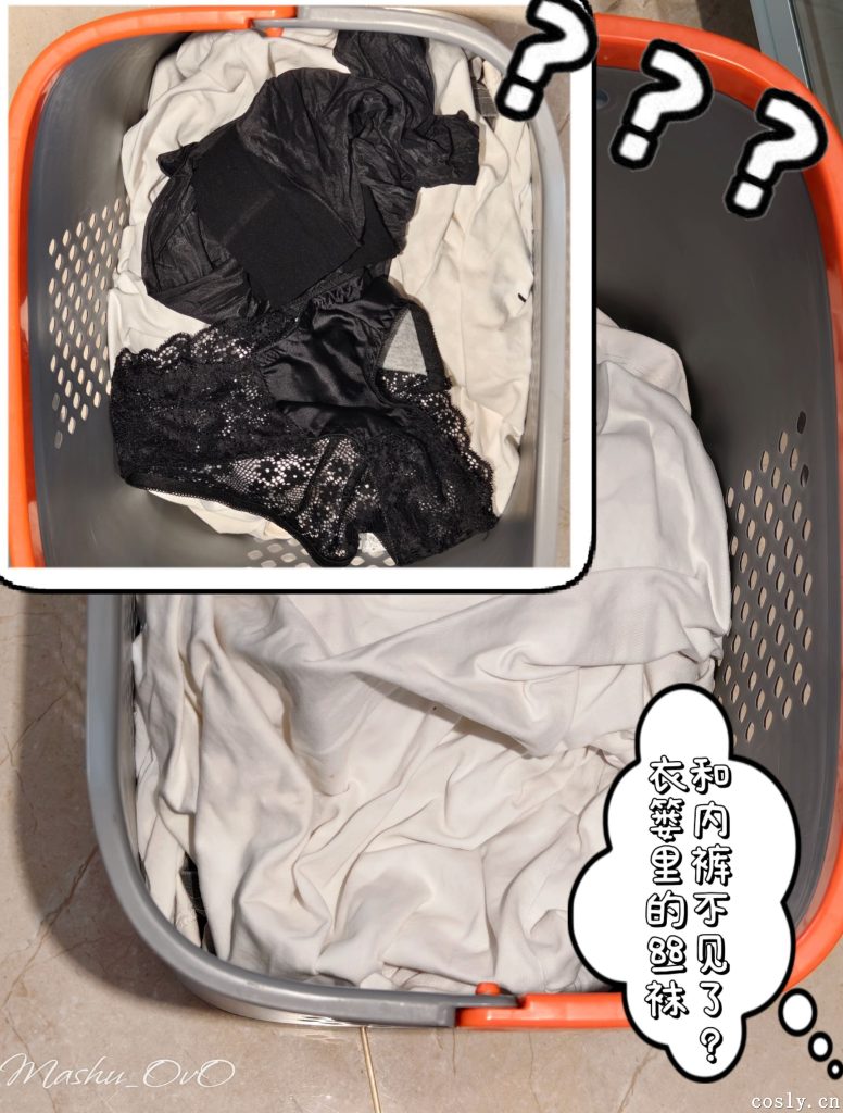 图片[23]-麻薯 – 与继母の秘密《76P》（10月20打赏资源免费浏览）-cos领域