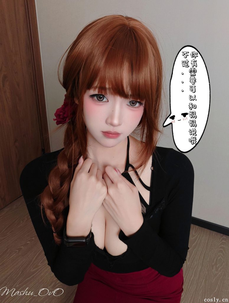 图片[28]-麻薯 – 与继母の秘密《76P》（10月20打赏资源免费浏览）-cos领域